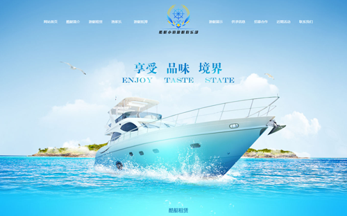 威?？嵬℃偮糜畏展荆ê謾C端）